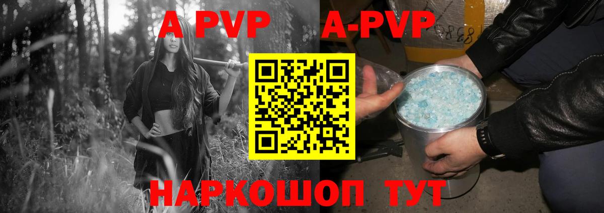 НБОМе  Вход с VPN  Пыть-Ях  Меф   МАРИХУАНА  Кокаин  Гашиш  A PVP СОЛЬ  