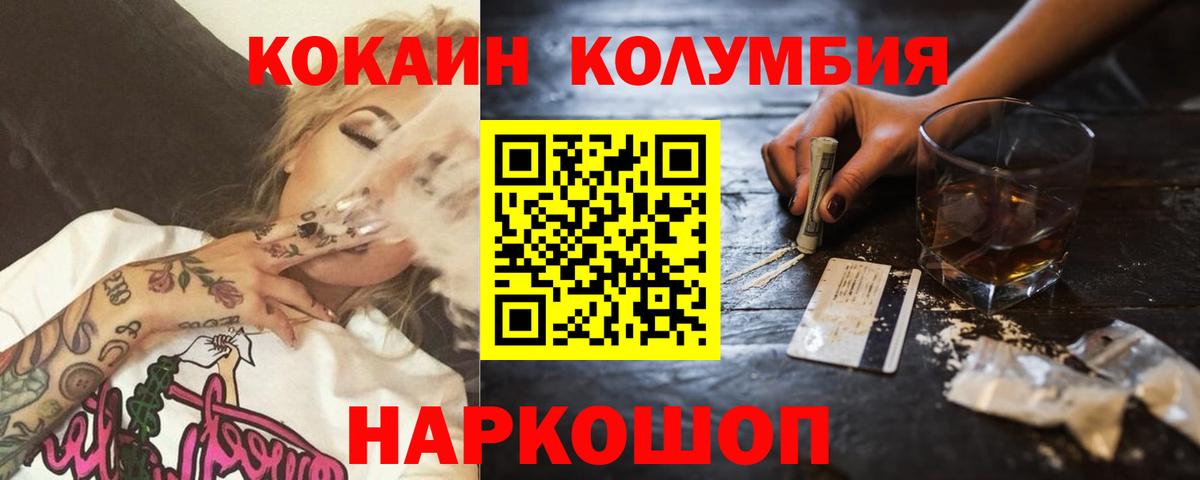 Бутират Пыть-Ях