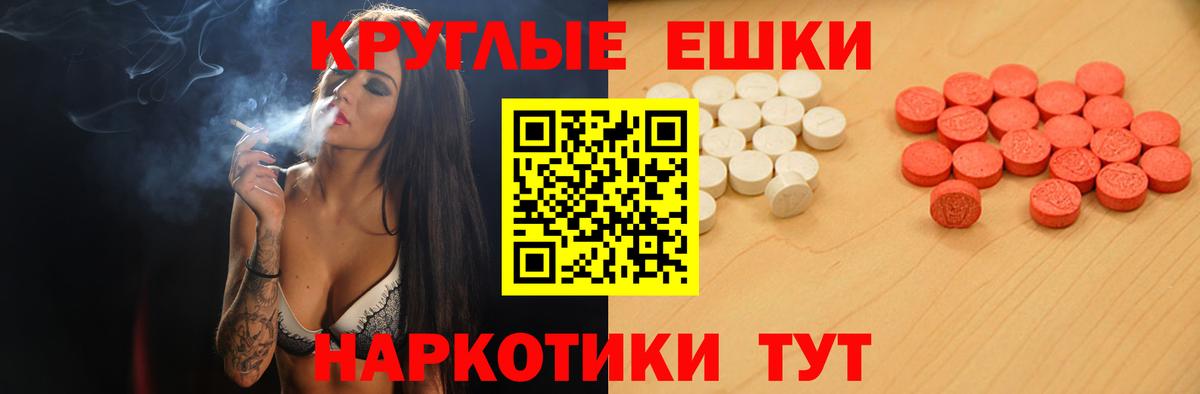 Ecstasy Cube  ЭКСТАЗИ  Пыть-Ях  ЭКСТАЗИ 99%  omg tor  Вход с VPN 