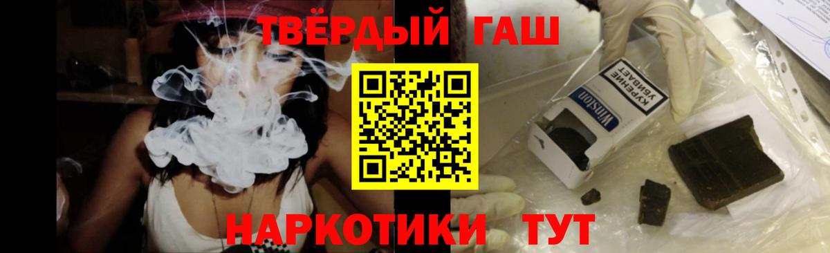 ГАШИШ VHQ Пыть-Ях