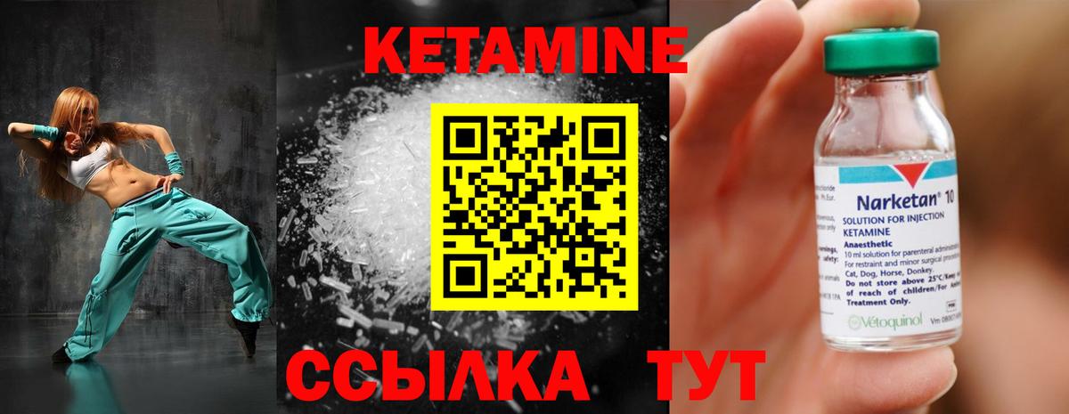 ссылка на мегу ссылка  КЕТАМИН VHQ  Вход с VPN  Пыть-Ях 
