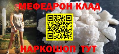 амф Рузаевка