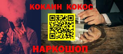 MDMA Premium VHQ Рыбинск