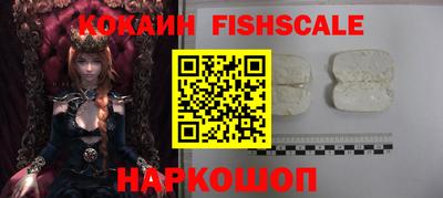 MDMA Premium VHQ Рыбинск