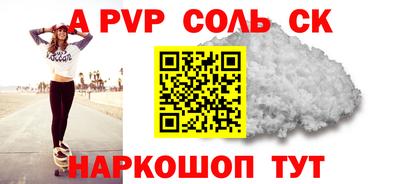 гашик Рязань