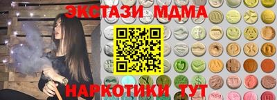 MDMA Premium VHQ Рыбинск