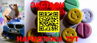 MDMA Premium VHQ Рыбинск