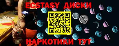 амф Рузаевка