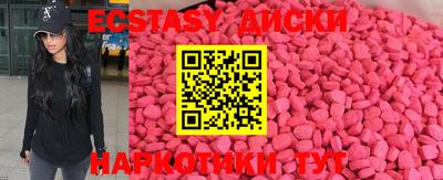 MDMA Premium VHQ Рыбинск