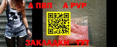 гашик Рязань