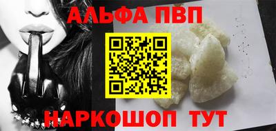 MDMA Premium VHQ Рыбинск