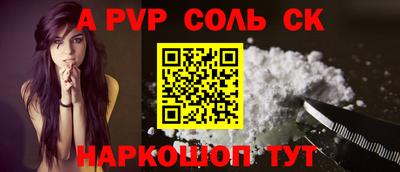 амф Рузаевка
