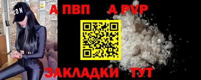гашик Рязань