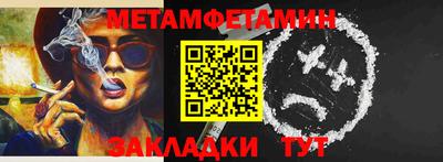 амф Рузаевка