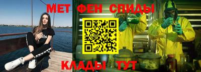 амф Рузаевка