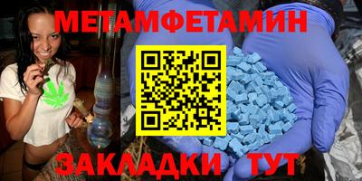 MDMA Premium VHQ Рыбинск