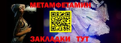 MDMA Premium VHQ Рыбинск