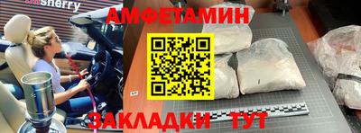 амф Рузаевка