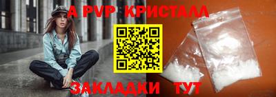 MDMA Premium VHQ Рыбинск