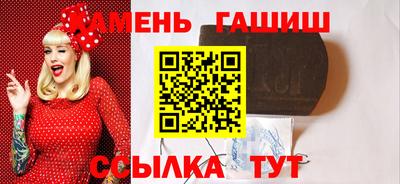 амф Рузаевка