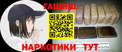 амф Рузаевка