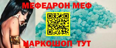 амф Рузаевка