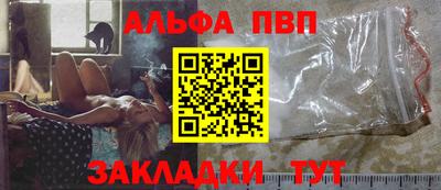 амф Рузаевка
