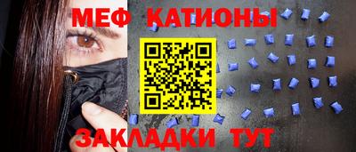 амф Рузаевка