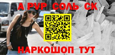 MDMA Premium VHQ Рыбинск