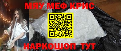 амф Рузаевка