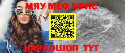 амф Рузаевка