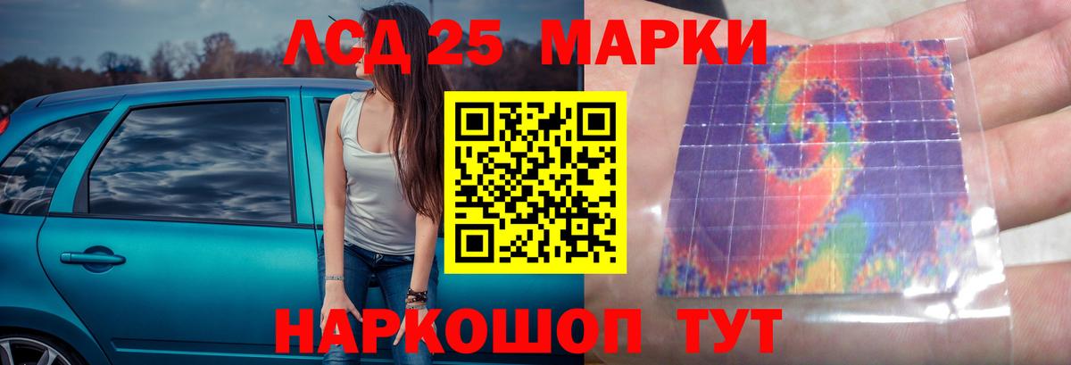 Пыть-Ях  Лсд 25 экстази ecstasy  ЛСД экстази  Вход с VPN  ЛСД экстази кислота 