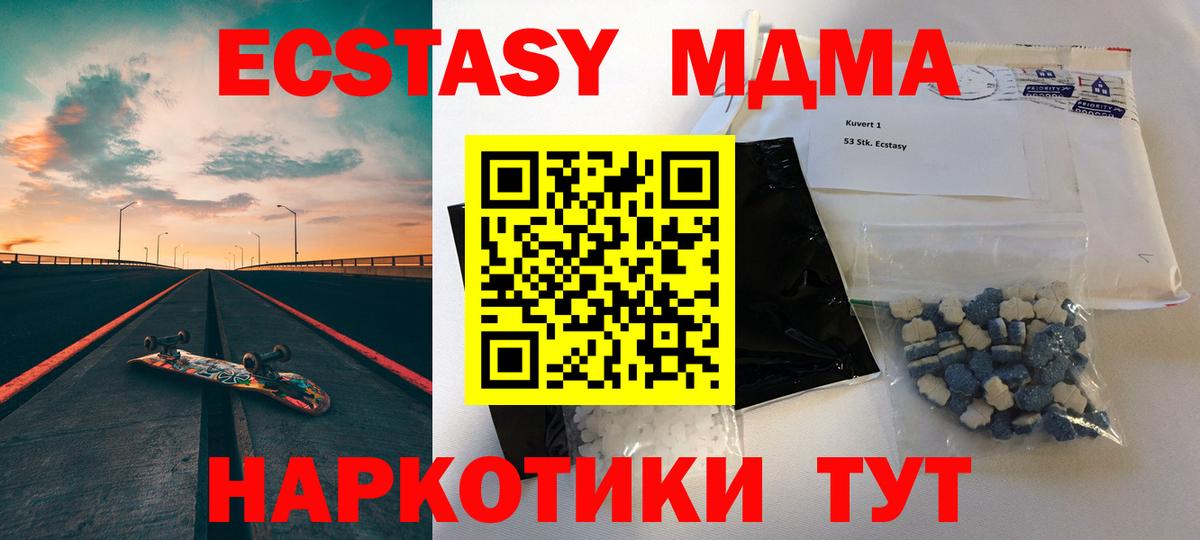 Пыть-Ях  MDMA VHQ  MDMA VHQ  Вход с VPN 