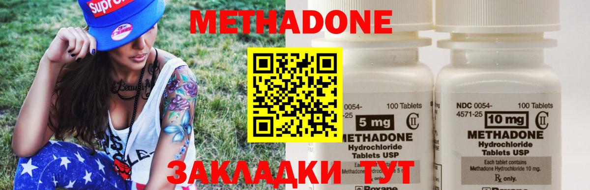 blacksprut зеркало  МЕТАДОН белоснежный  нарко площадка официальный сайт  Пыть-Ях  Вход с VPN 