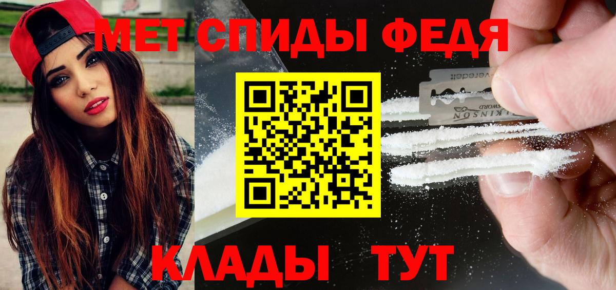 Первитин витя Пыть-Ях