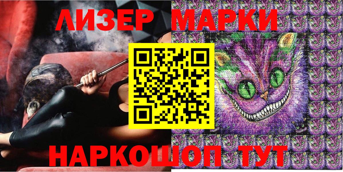 Марки N-bome 1,8мг Пыть-Ях