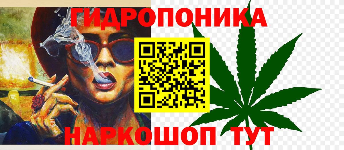 Конопля LSD WEED Пыть-Ях