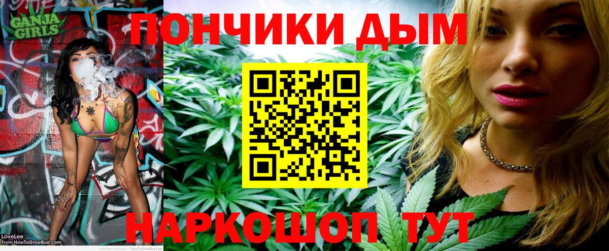 Конопля планчик  Вход с VPN  Шишки марихуана Bruce Banner  Бошки Шишки THC 21%  Пыть-Ях  Бошки марихуана марихуана 
